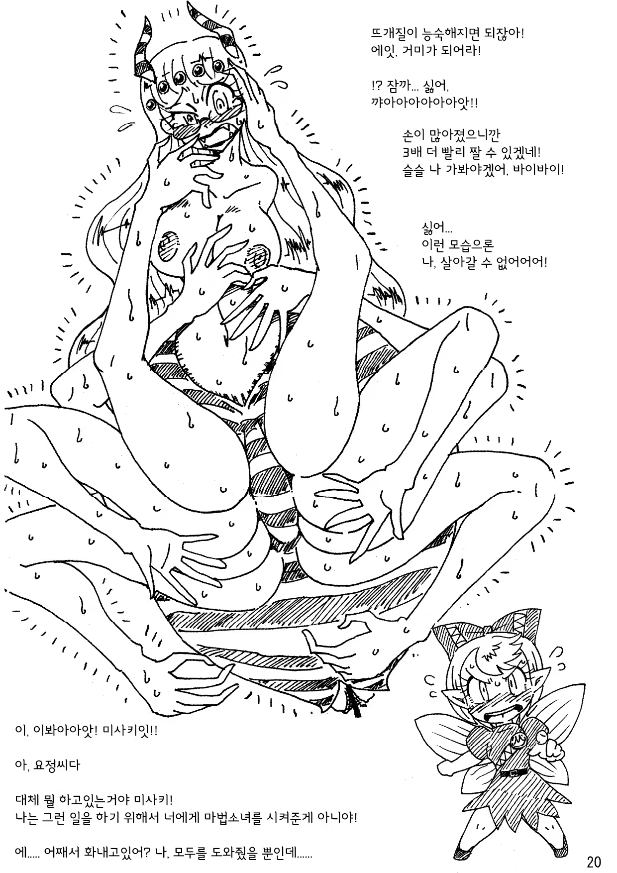 Content 751659 - 19 페이지