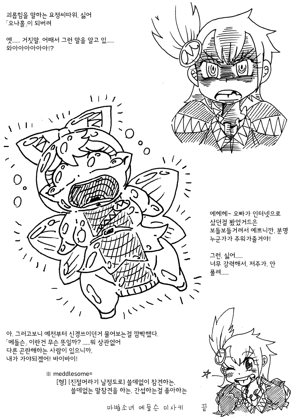 Content 751659 - 20 페이지