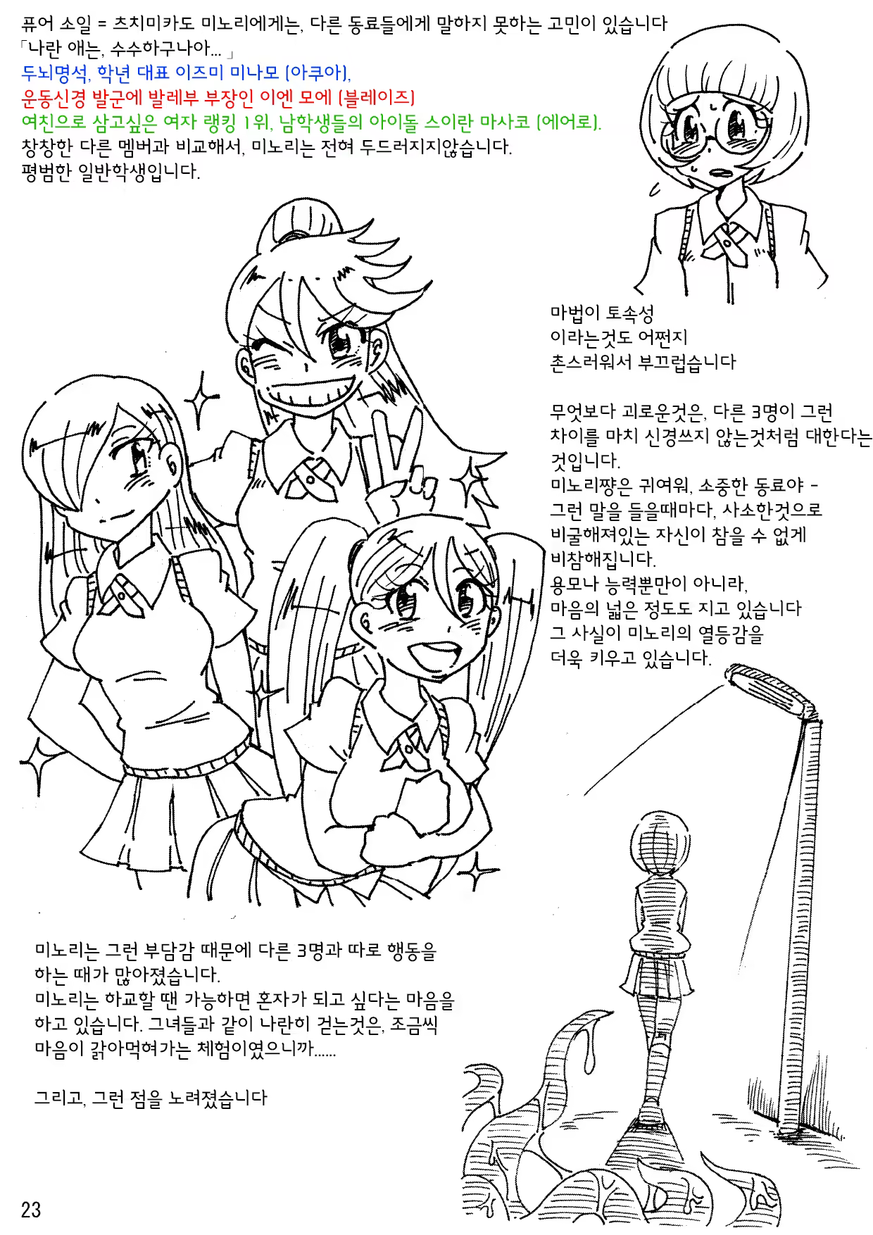 Content 751659 - 22 페이지