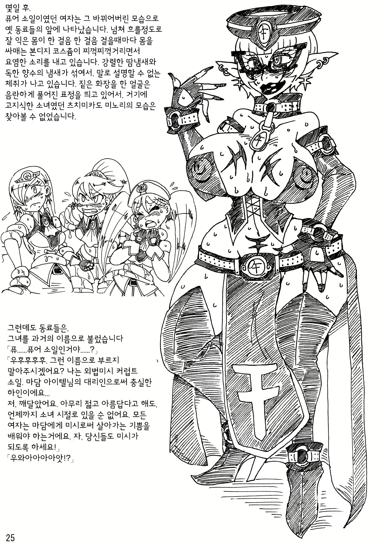 Content 751659 - 24 페이지