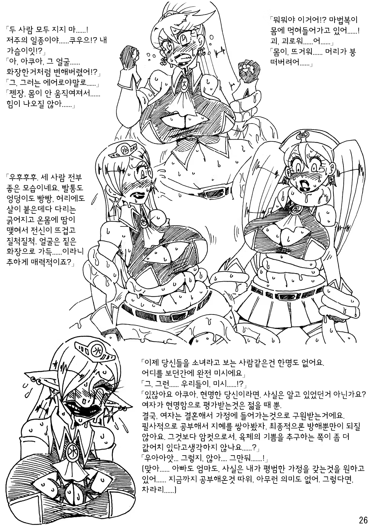 Content 751659 - 25 페이지