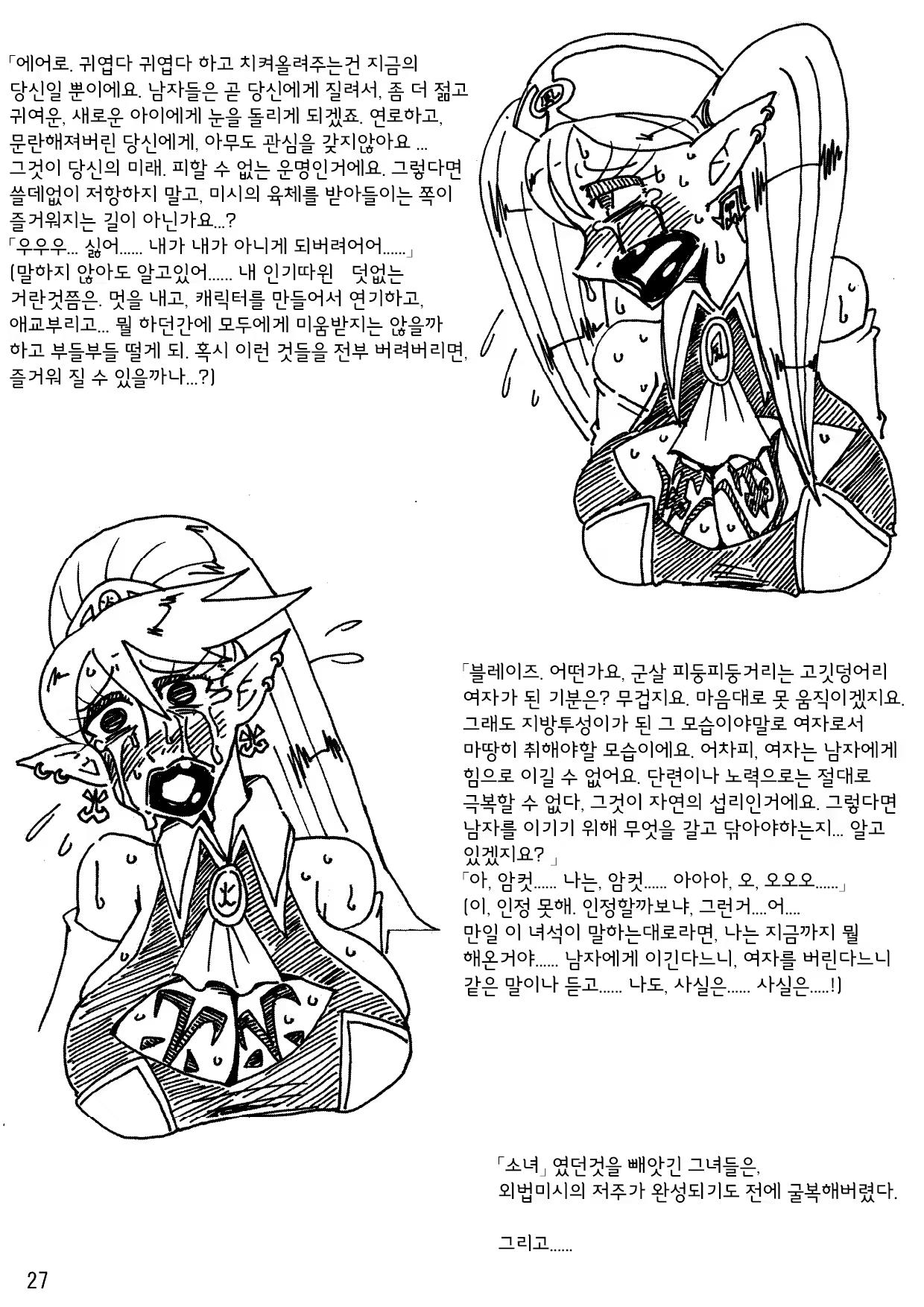Content 751659 - 26 페이지