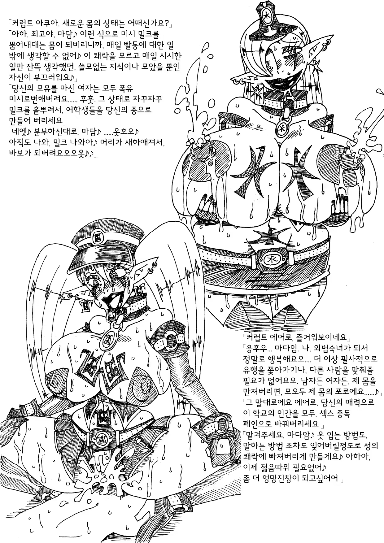 Content 751659 - 27 페이지