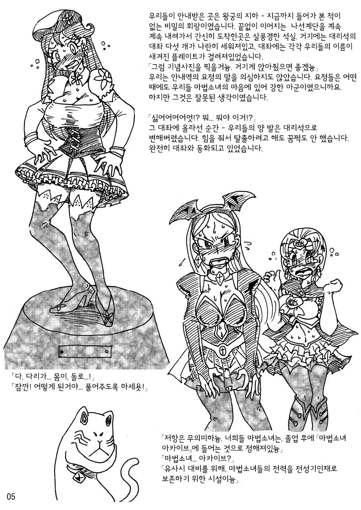 Content 751659 - 4 페이지