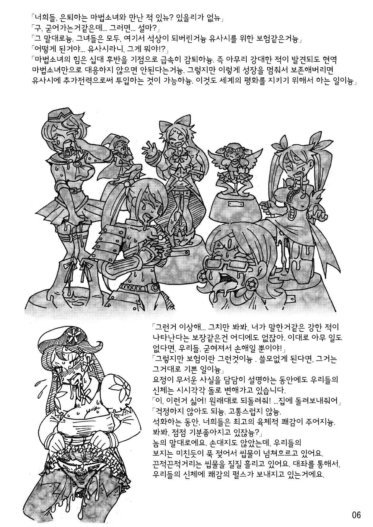 Content 751659 - 5 페이지