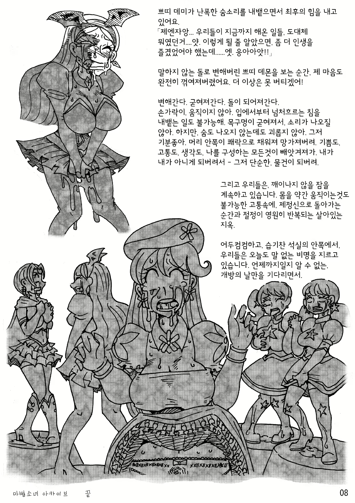 Content 751659 - 7 페이지