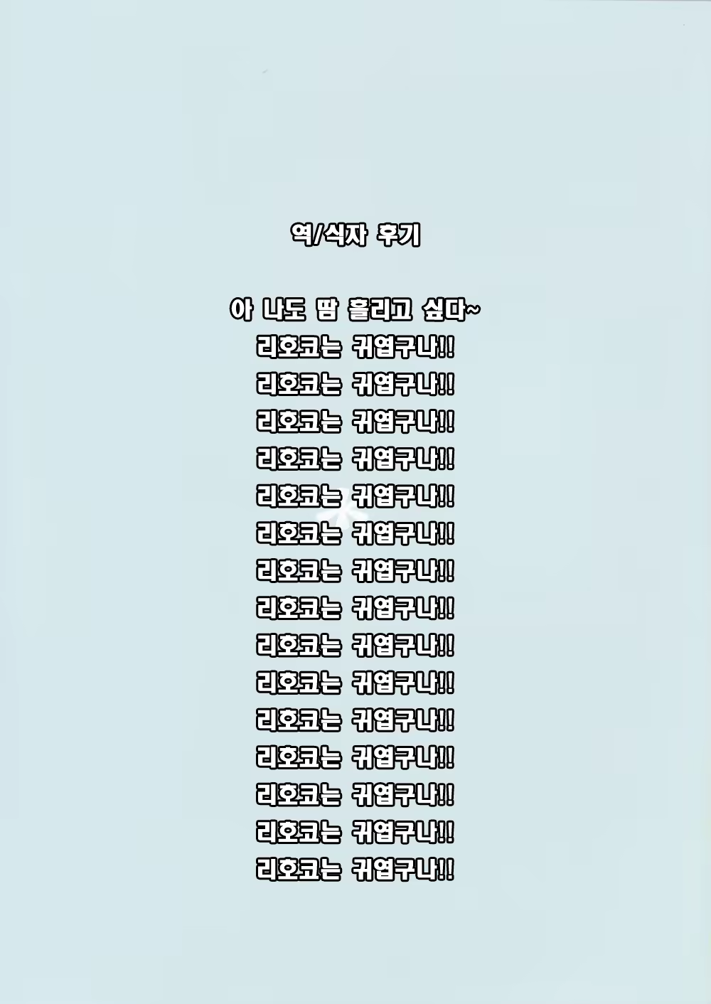 Content 751695 - 28 페이지