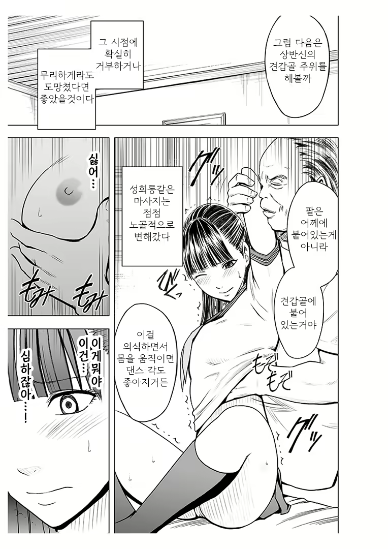 Content 751704 - 13 페이지