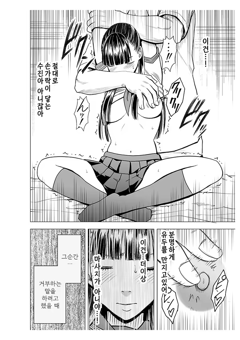 Content 751704 - 16 페이지