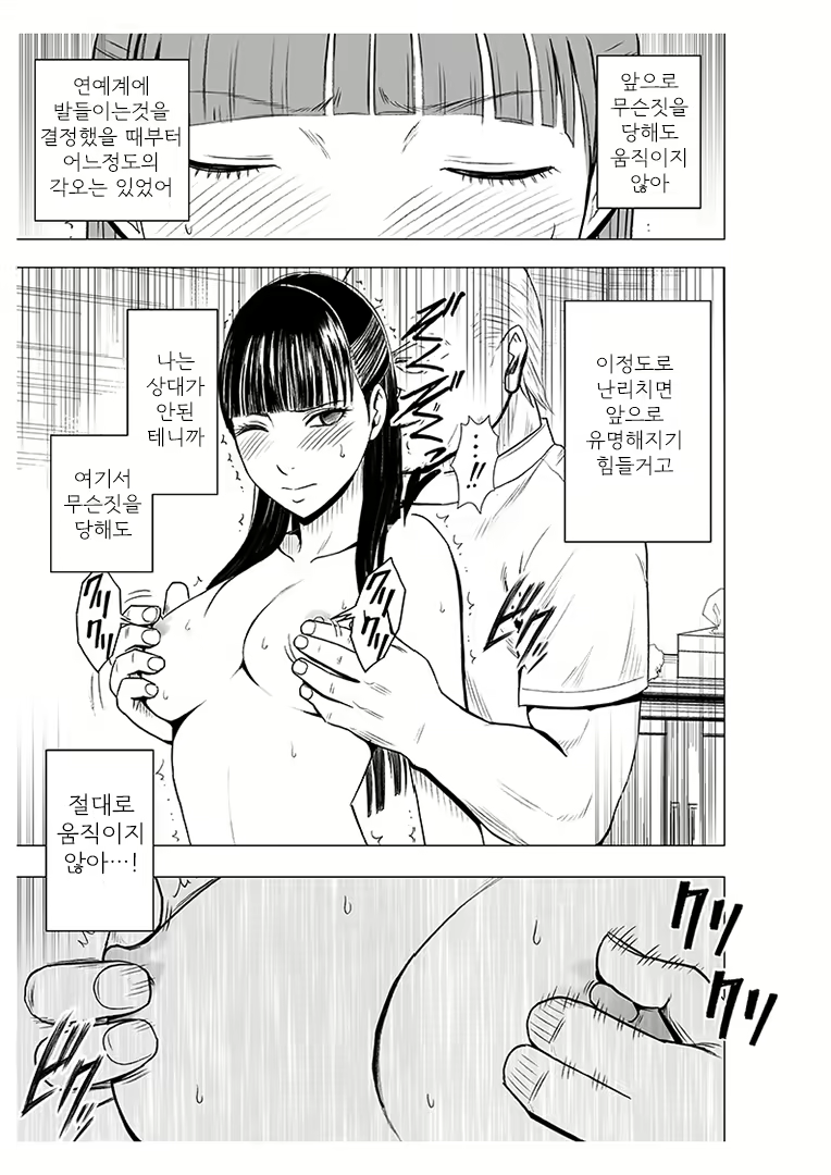 Content 751704 - 19 페이지