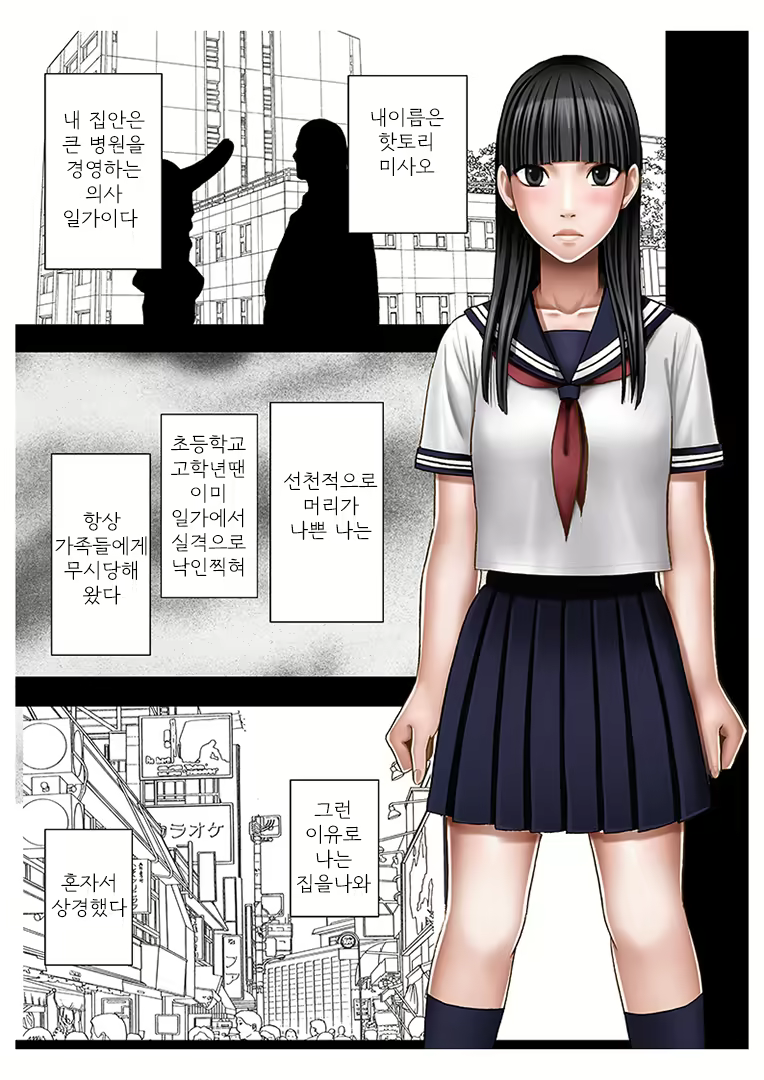 Content 751704 - 3 페이지