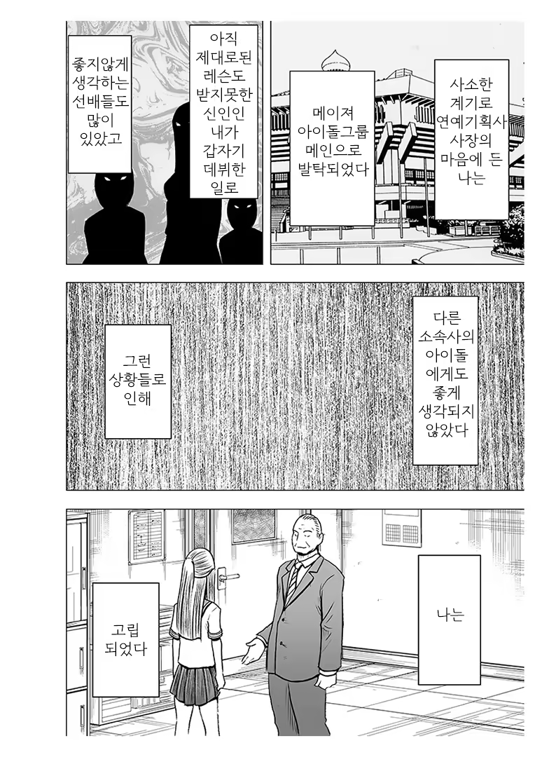 Content 751704 - 4 페이지