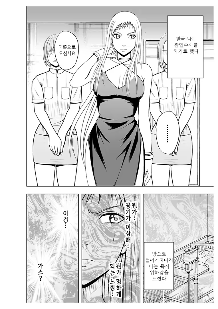 Content 751704 - 48 페이지