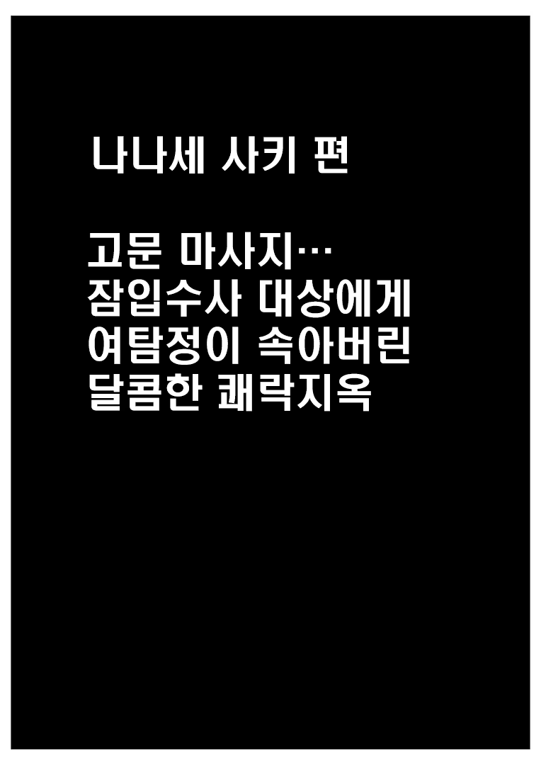 Content 751704 - 49 페이지