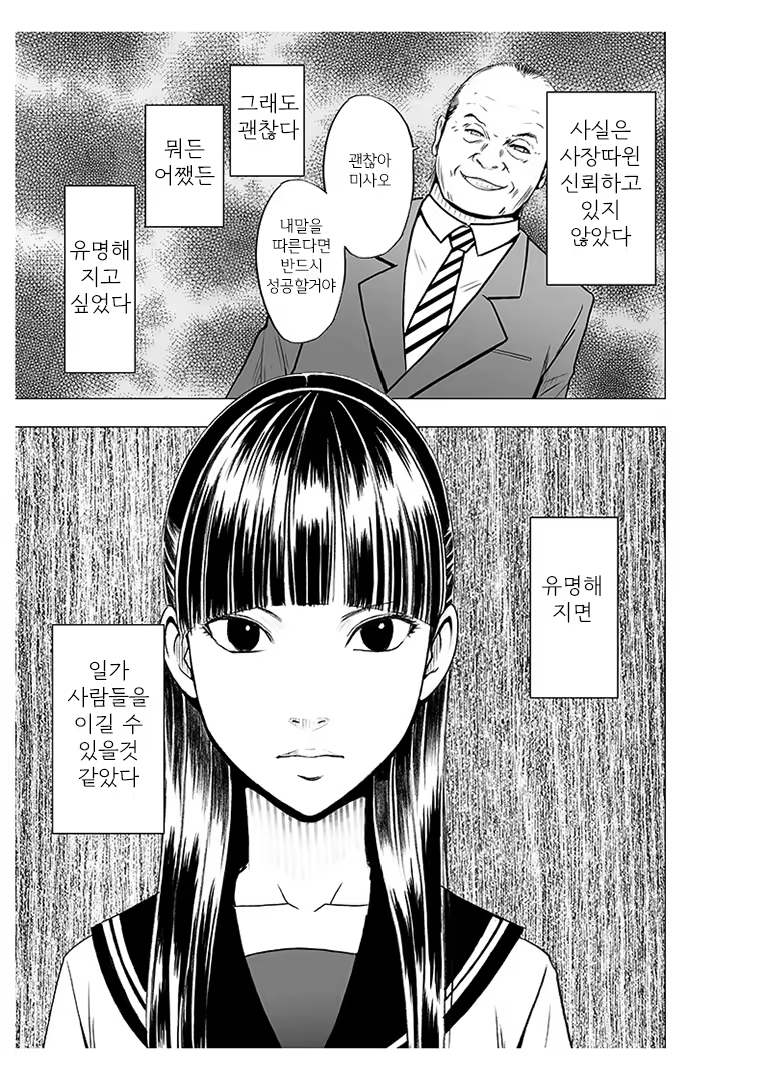 Content 751704 - 5 페이지