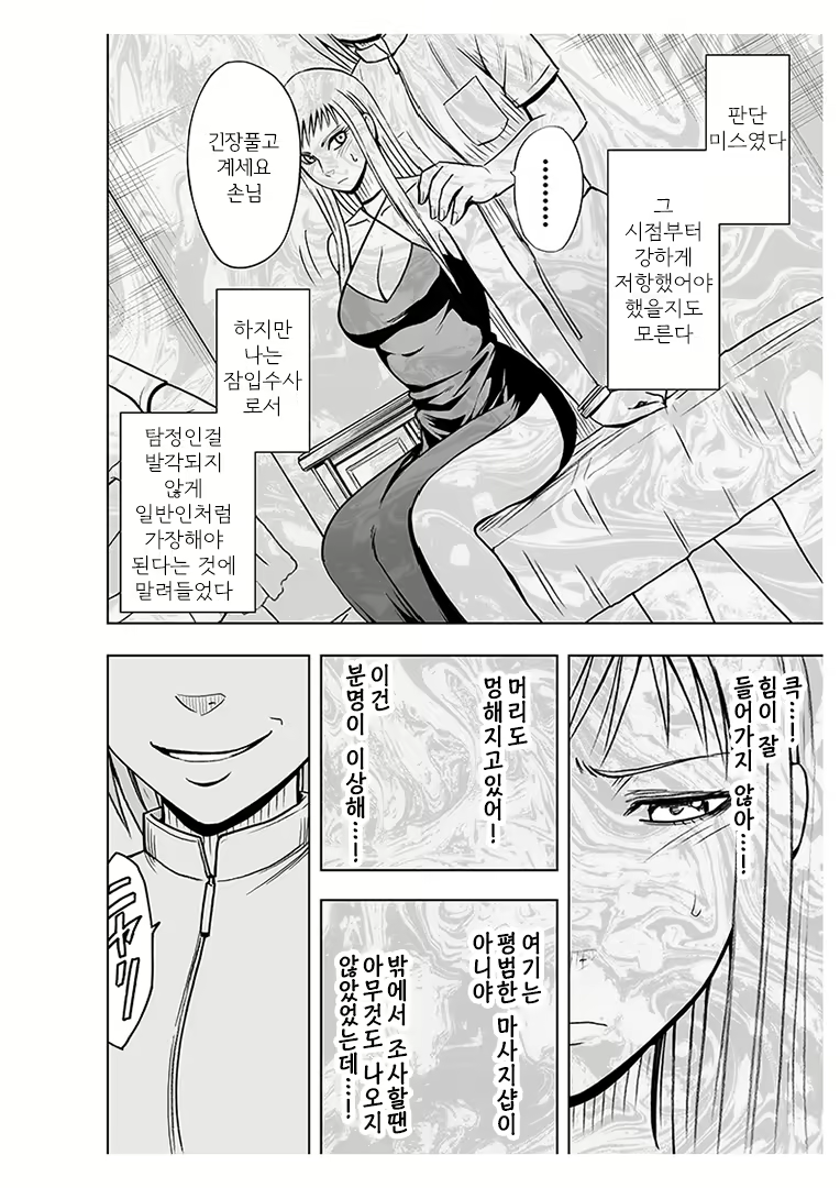 Content 751704 - 50 페이지