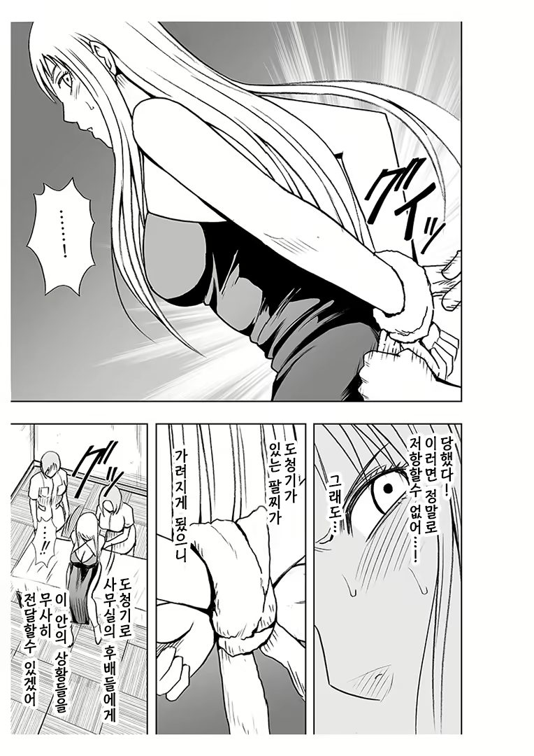 Content 751704 - 51 페이지