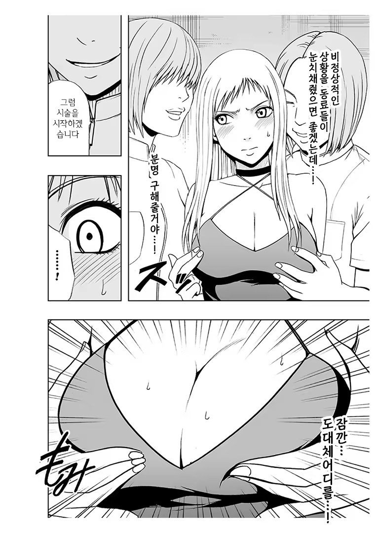 Content 751704 - 52 페이지
