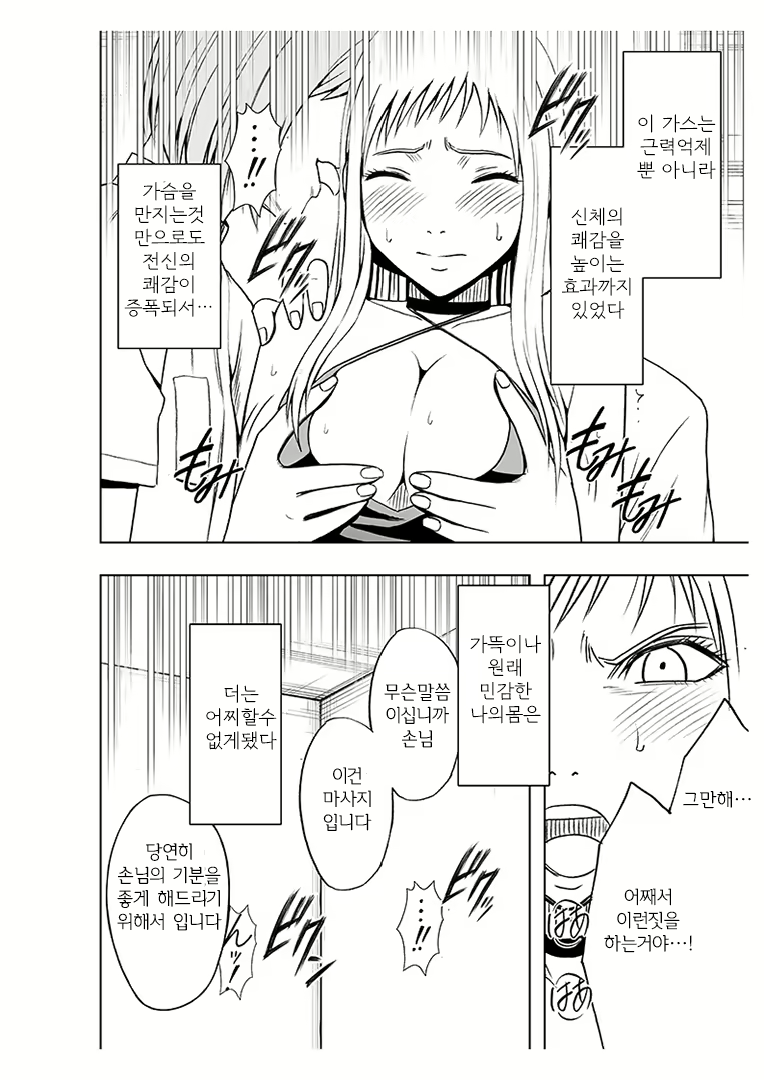 Content 751704 - 54 페이지