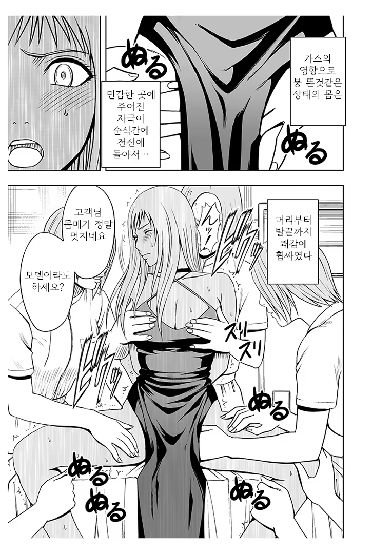 Content 751704 - 55 페이지
