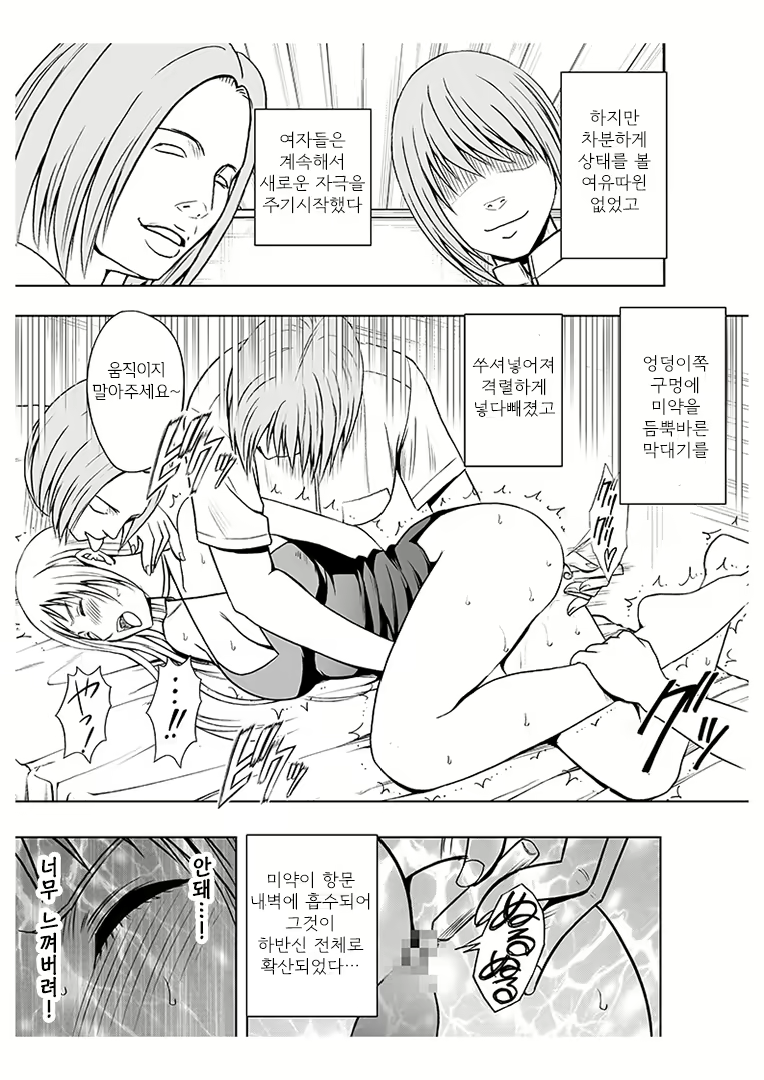 Content 751704 - 57 페이지