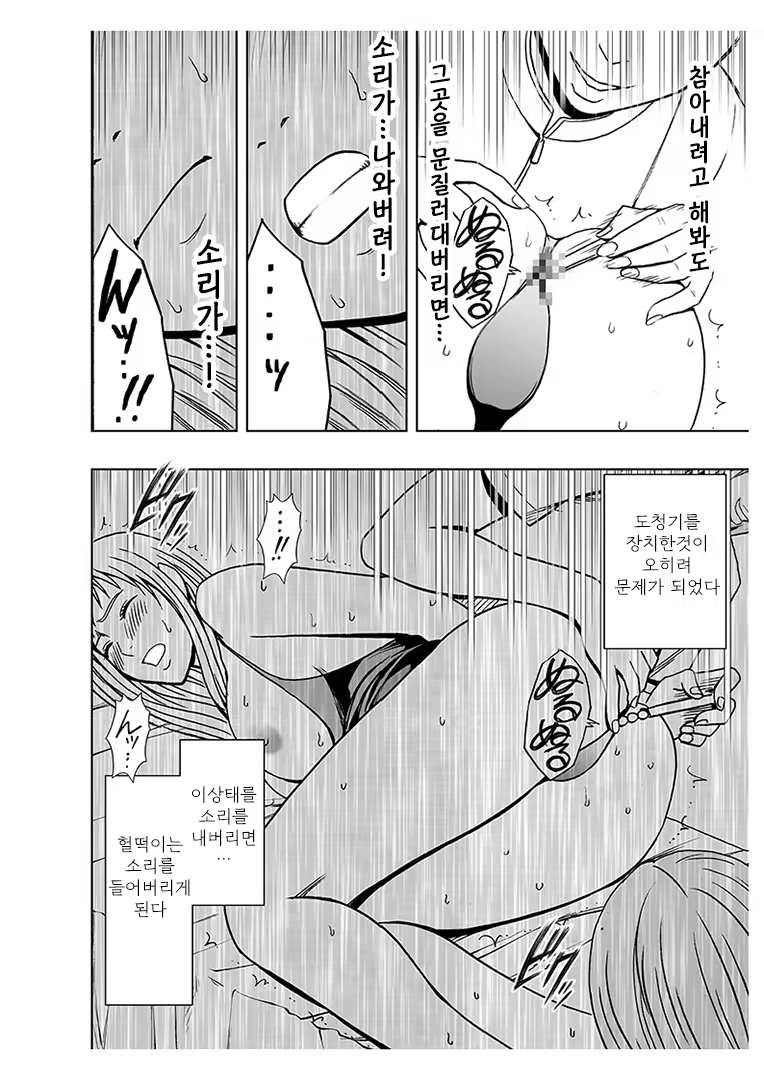 Content 751704 - 58 페이지