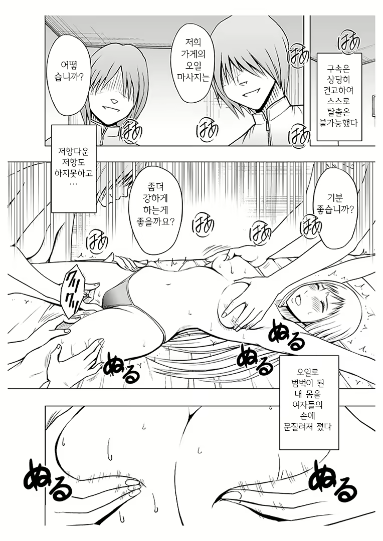 Content 751704 - 62 페이지