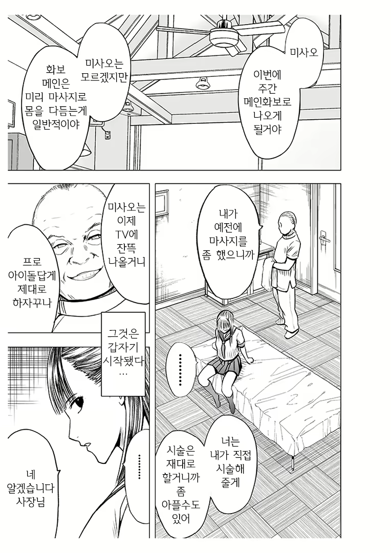 Content 751704 - 7 페이지