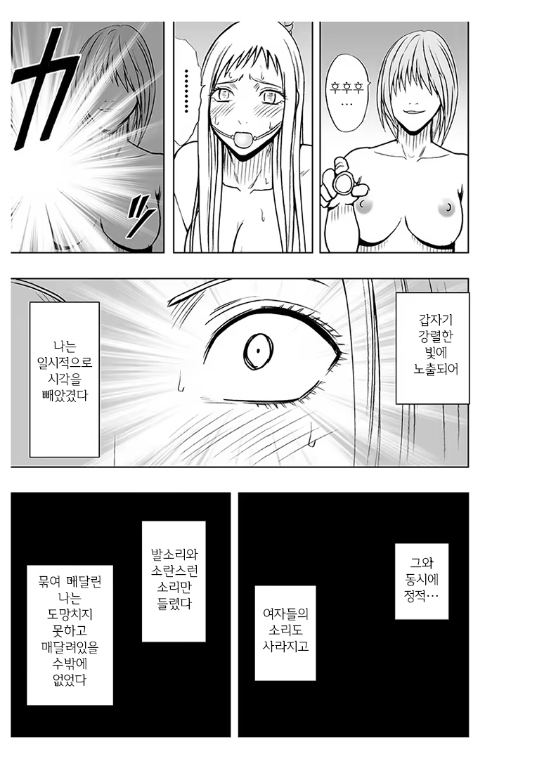 Content 751704 - 79 페이지