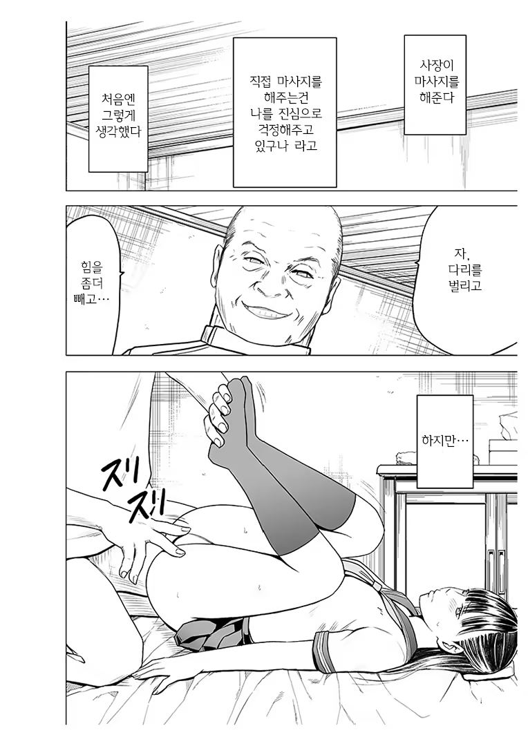 Content 751704 - 8 페이지