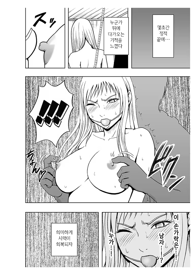 Content 751704 - 80 페이지