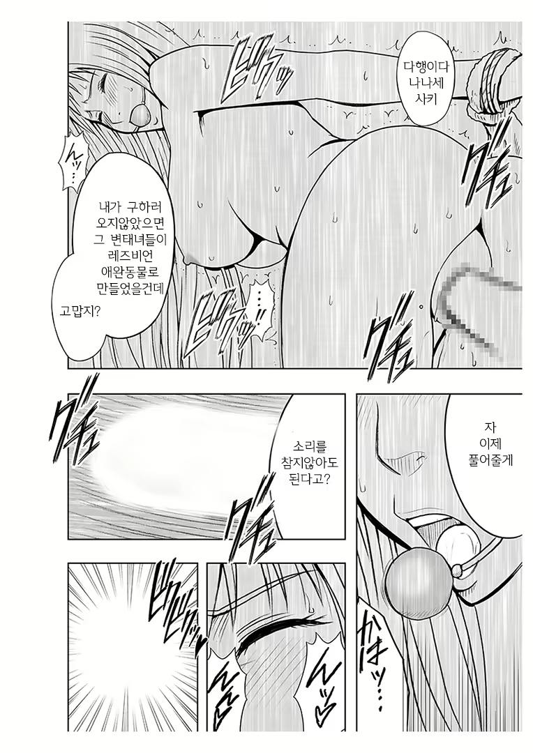 Content 751704 - 86 페이지