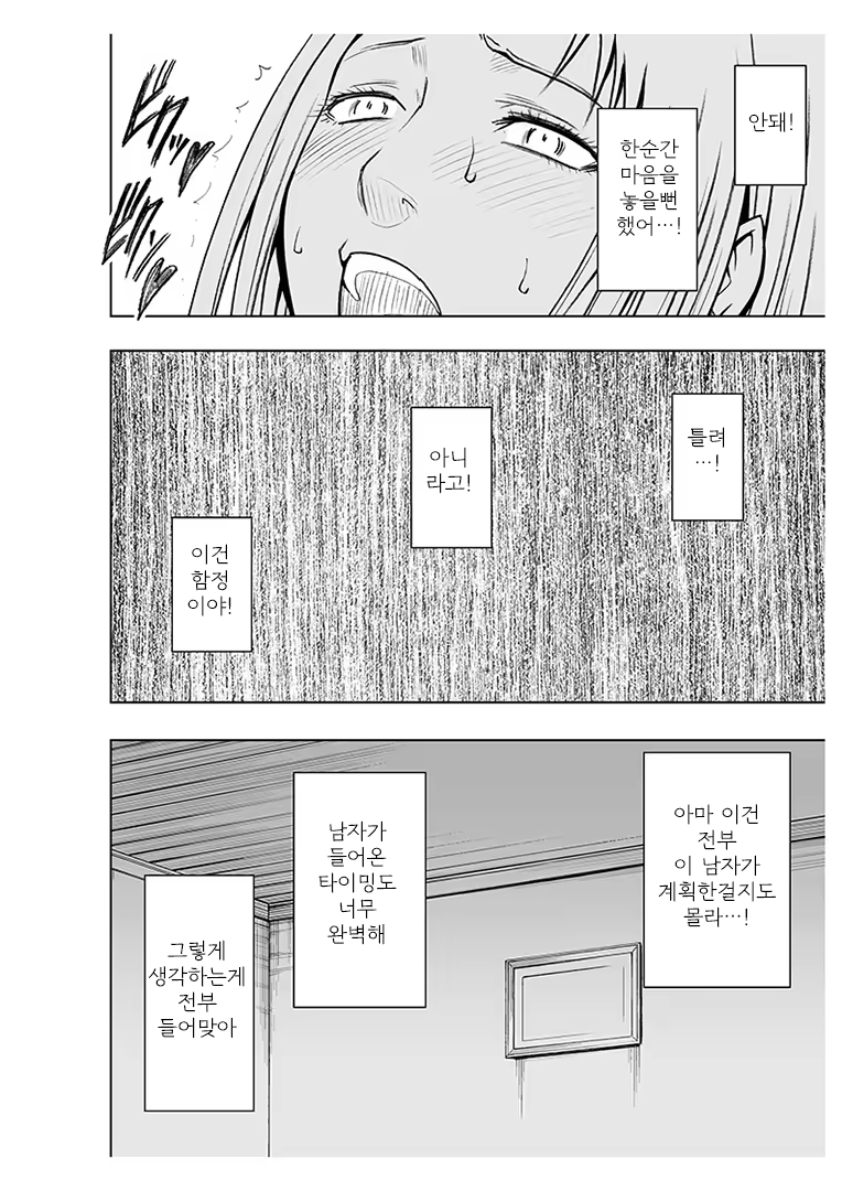 Content 751704 - 88 페이지