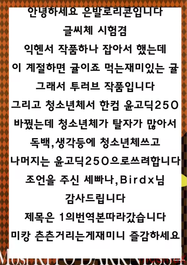 Content 751719 - 18 페이지