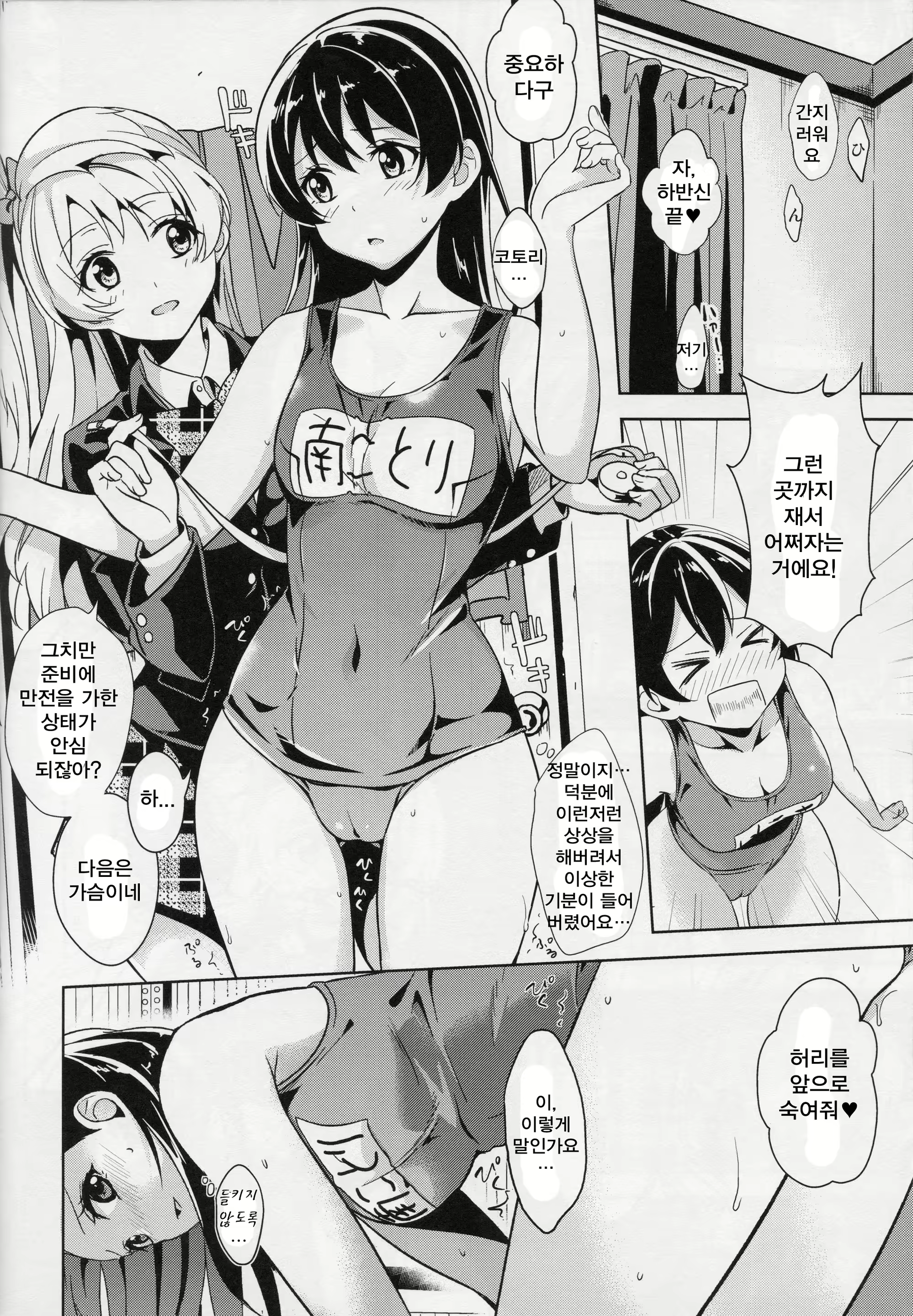 Content 751898 - 17 페이지