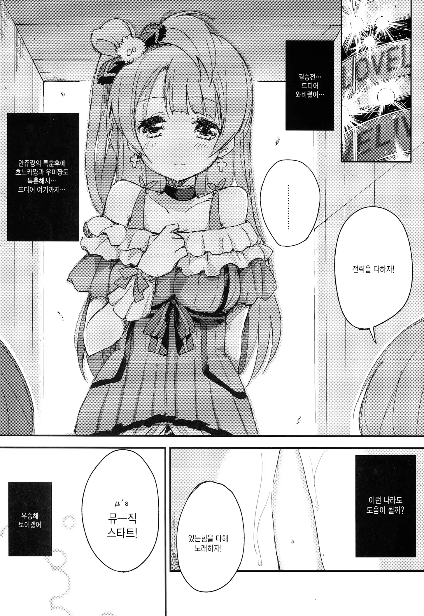 Content 751901 - 13 페이지