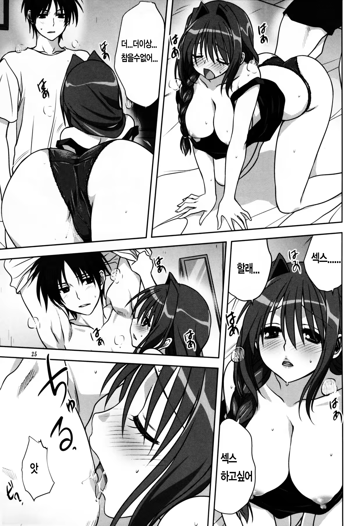 Content 751960 - 25 페이지