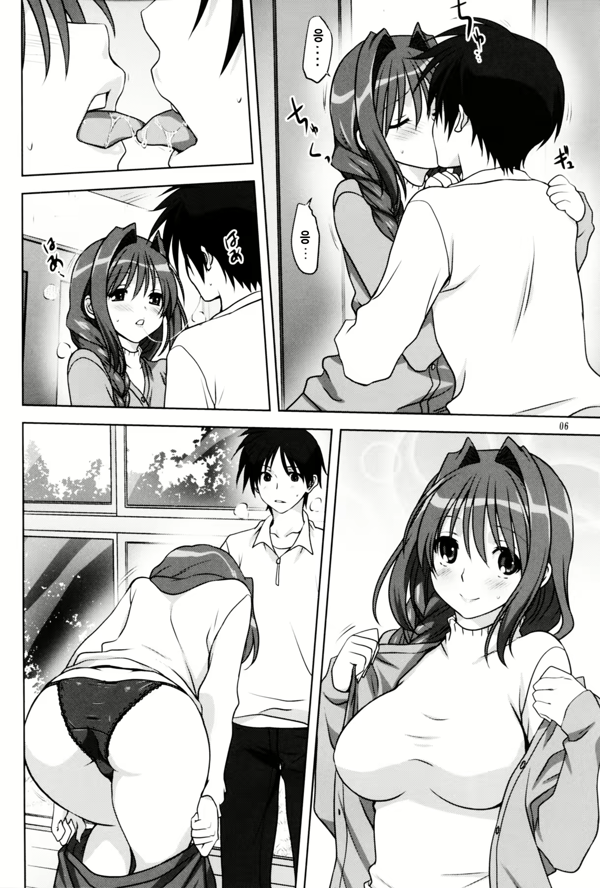 Content 751960 - 6 페이지