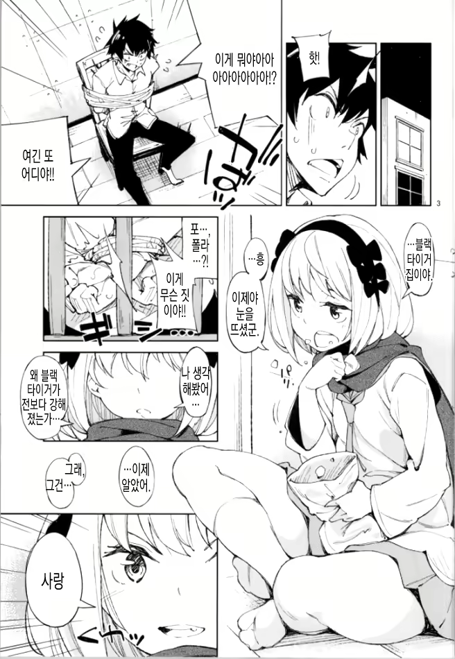Content 751982 - 2 페이지