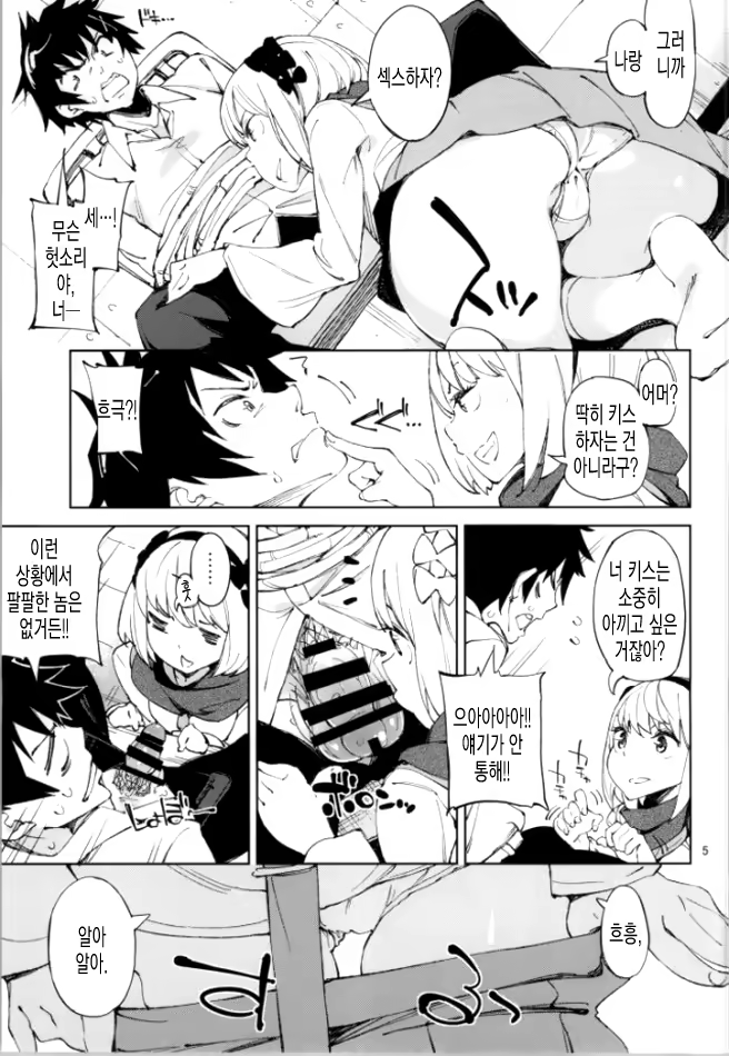 Content 751982 - 4 페이지
