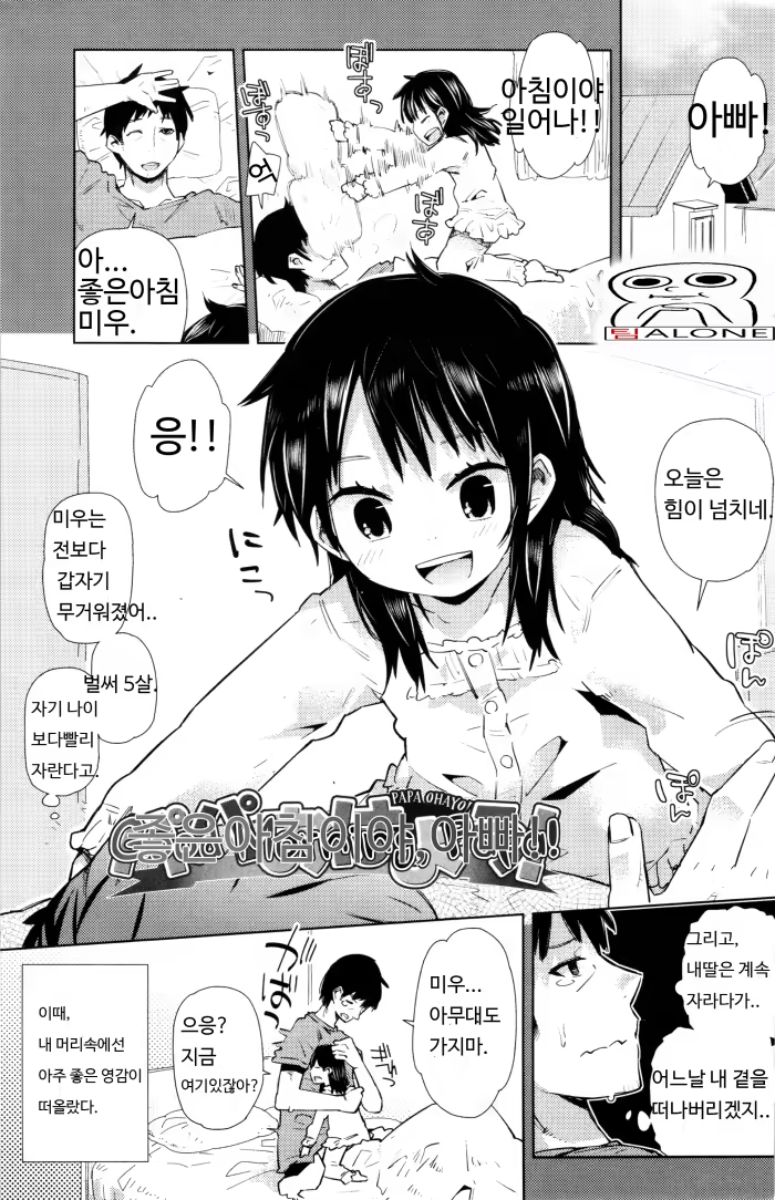 Content 752078 - 2 페이지