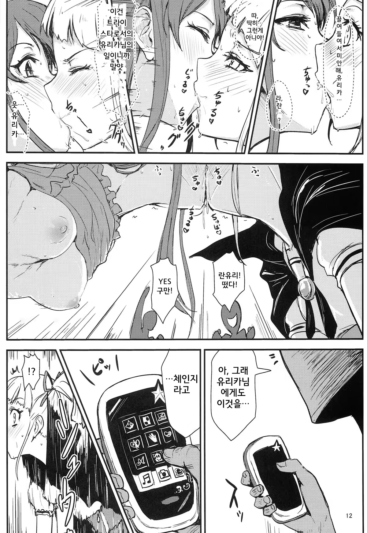 Content 752081 - 13 페이지