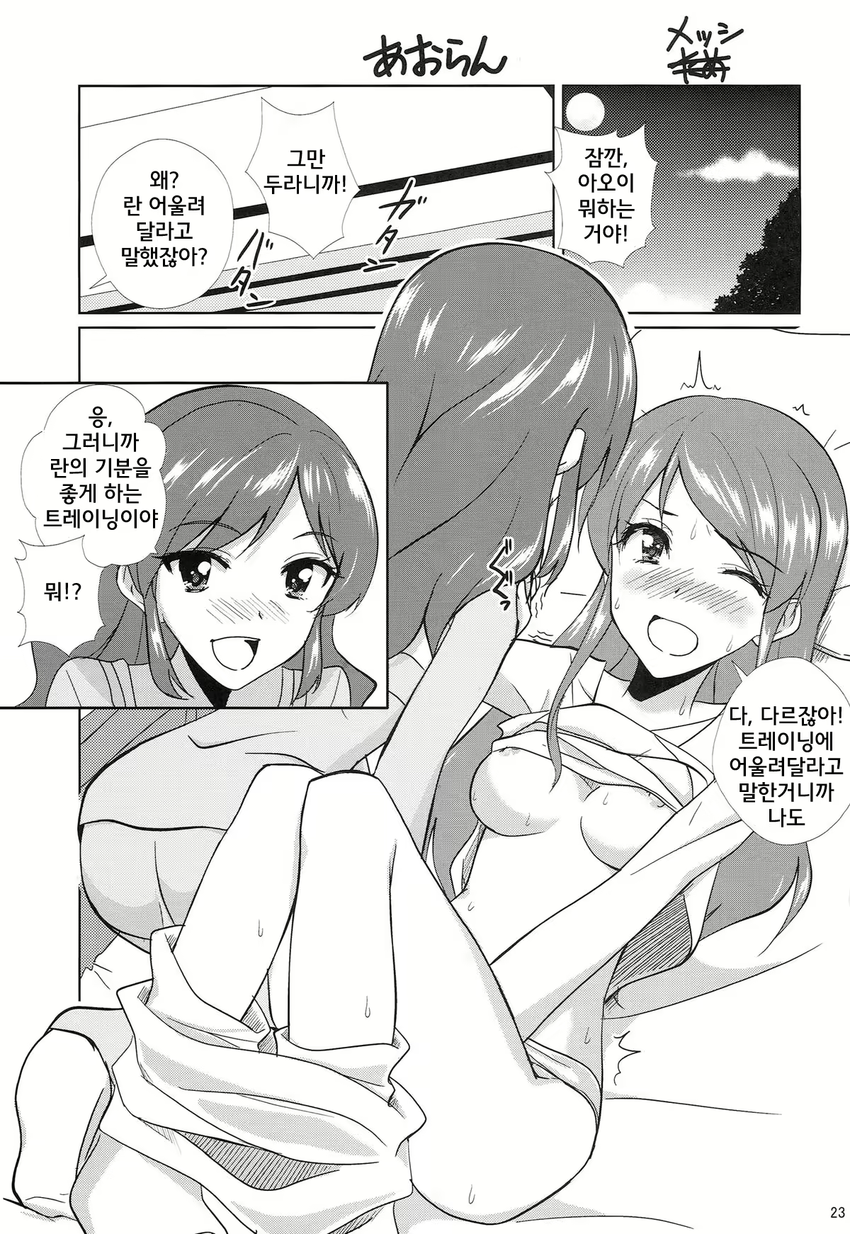 Content 752081 - 24 페이지
