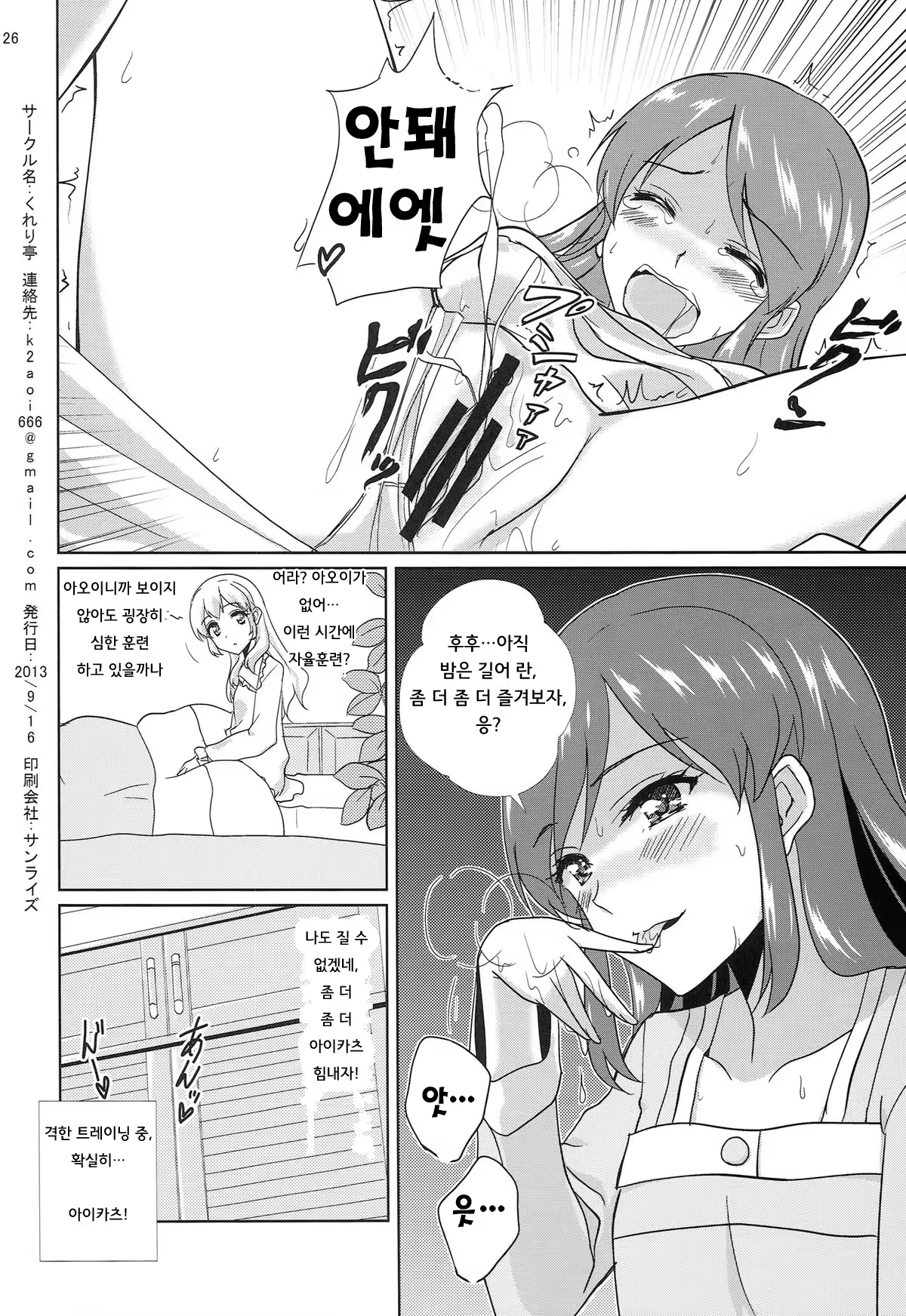 Content 752081 - 27 페이지
