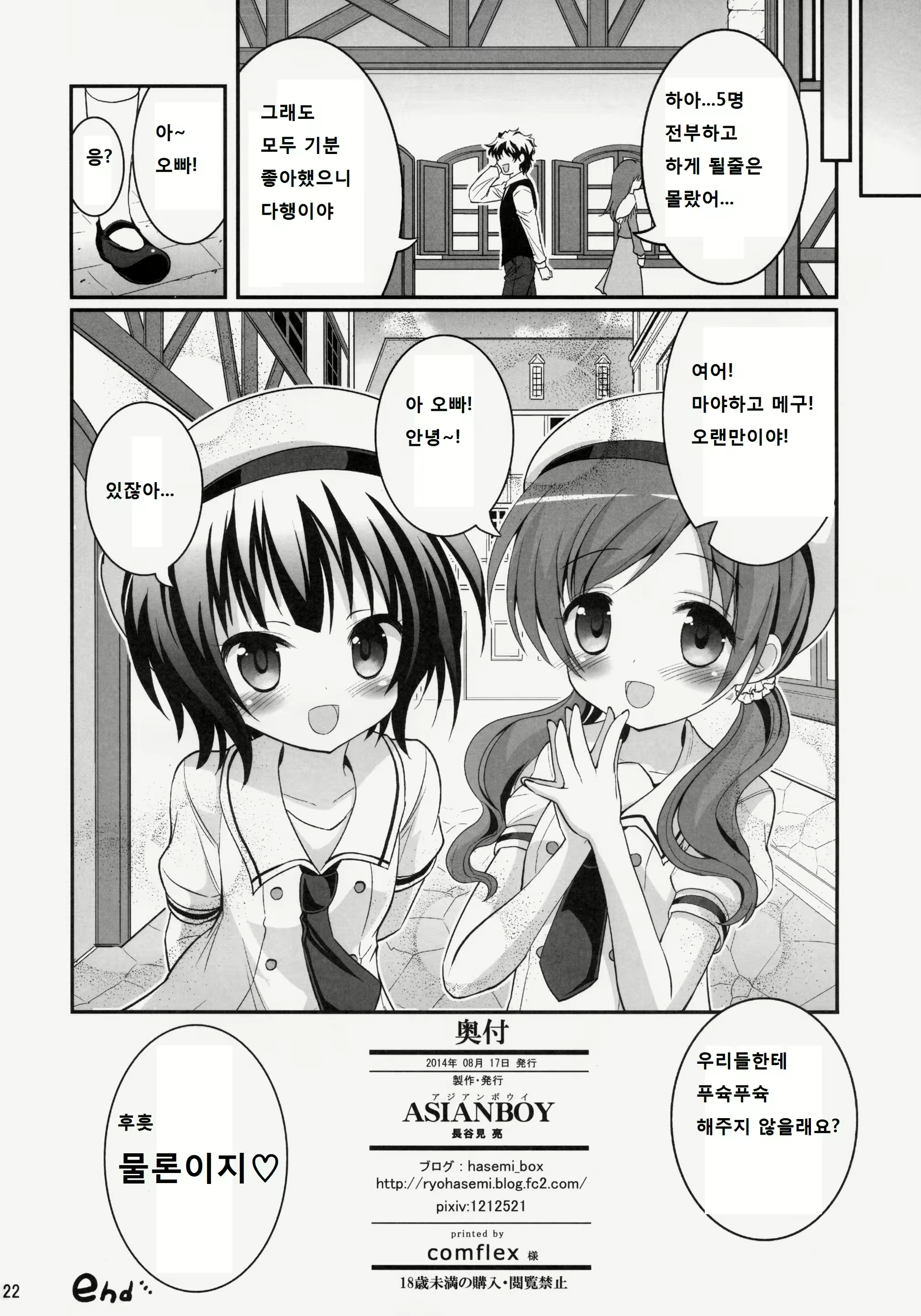 Content 752107 - 22 페이지