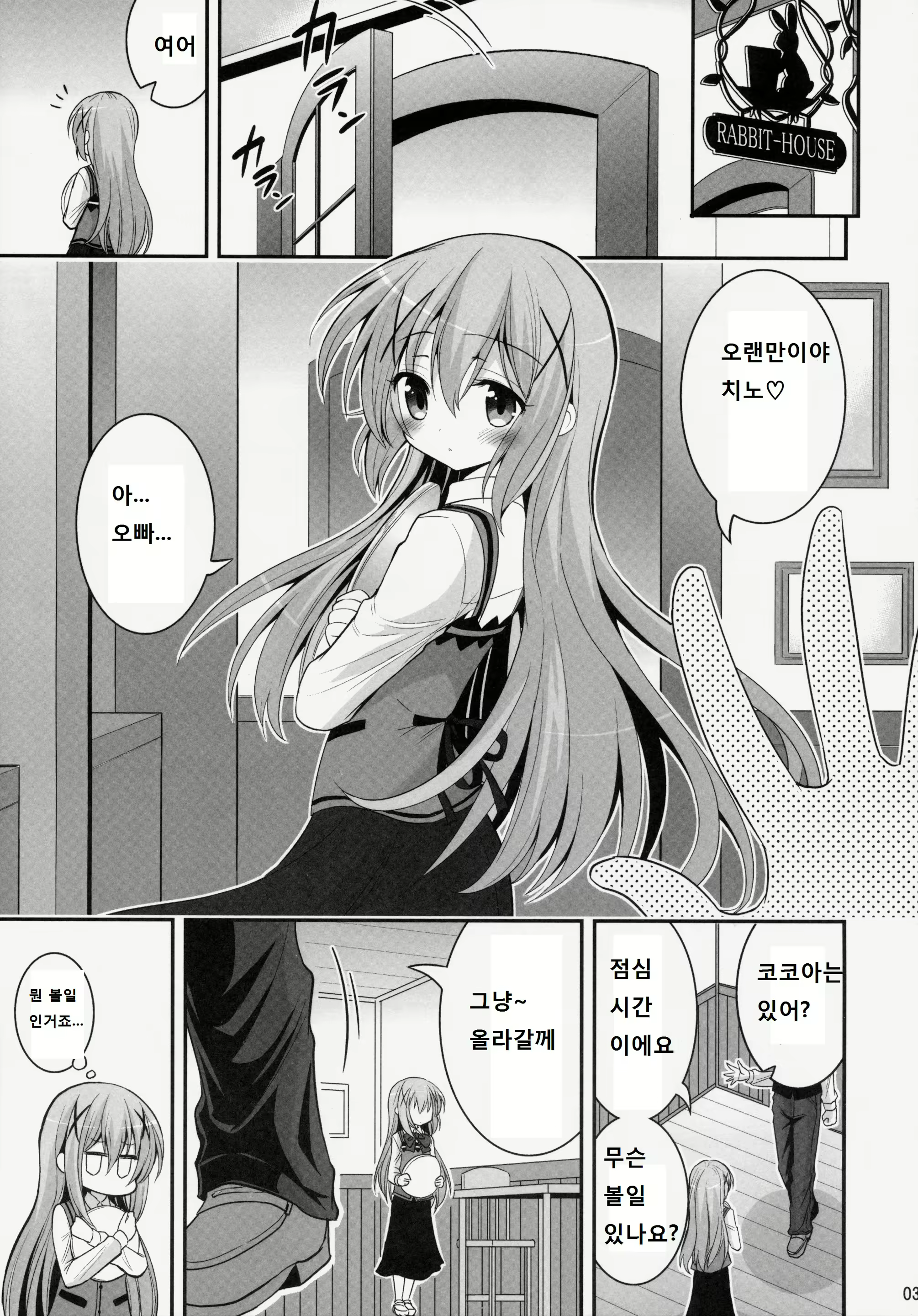 Content 752107 - 3 페이지