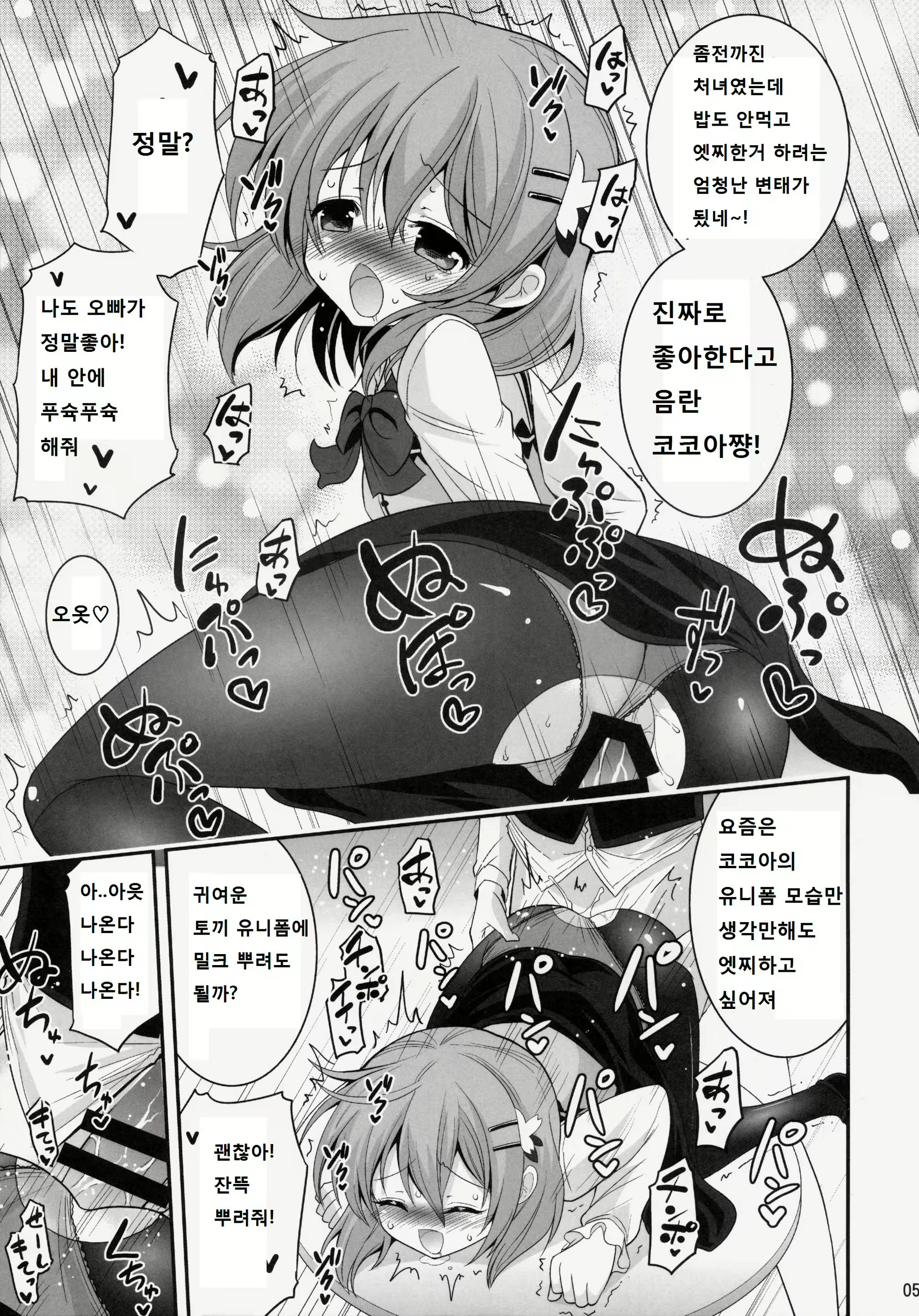 Content 752107 - 5 페이지