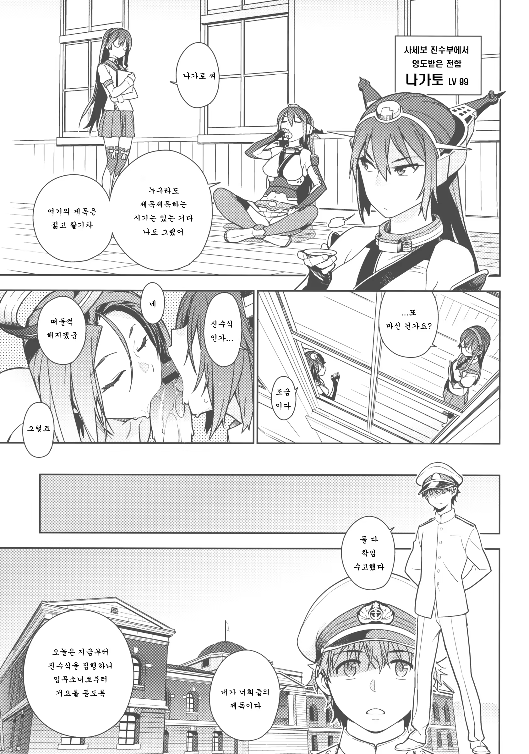 Content 752151 - 13 페이지