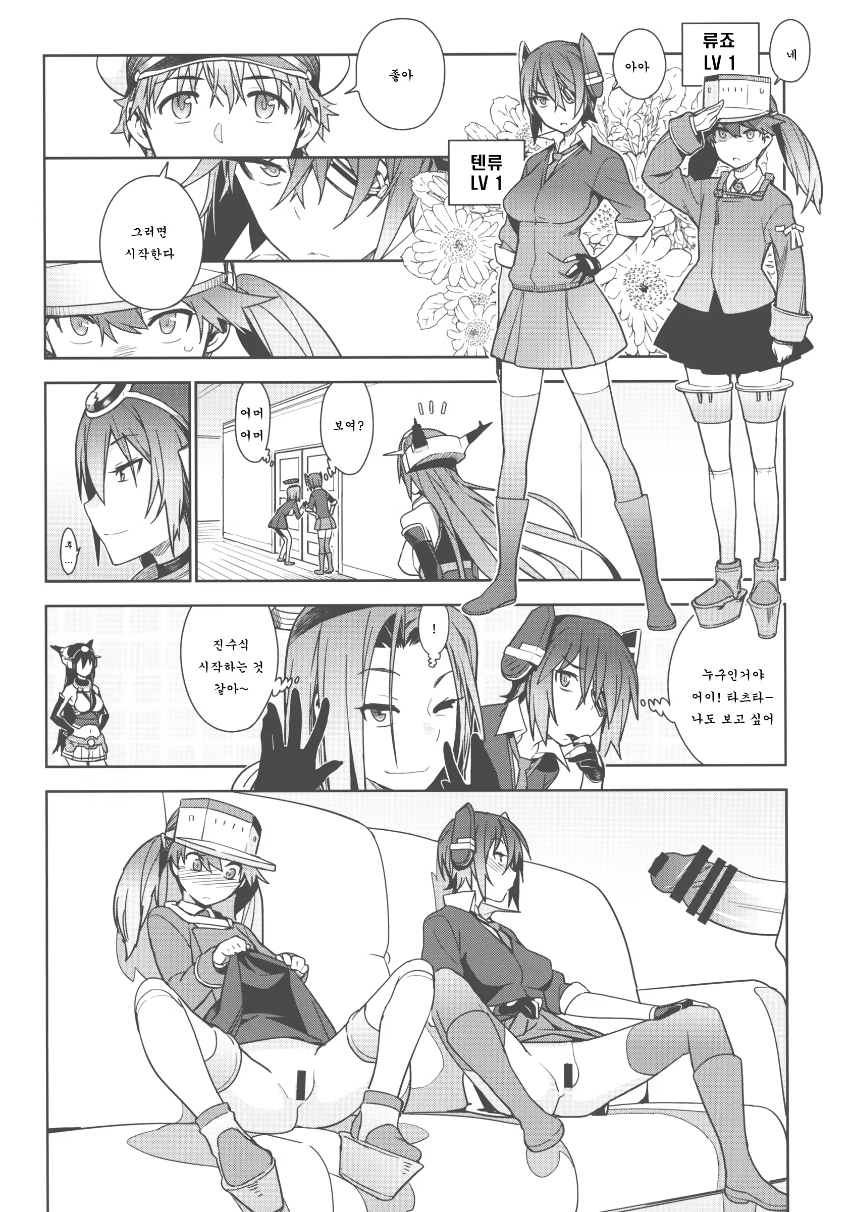 Content 752151 - 14 페이지