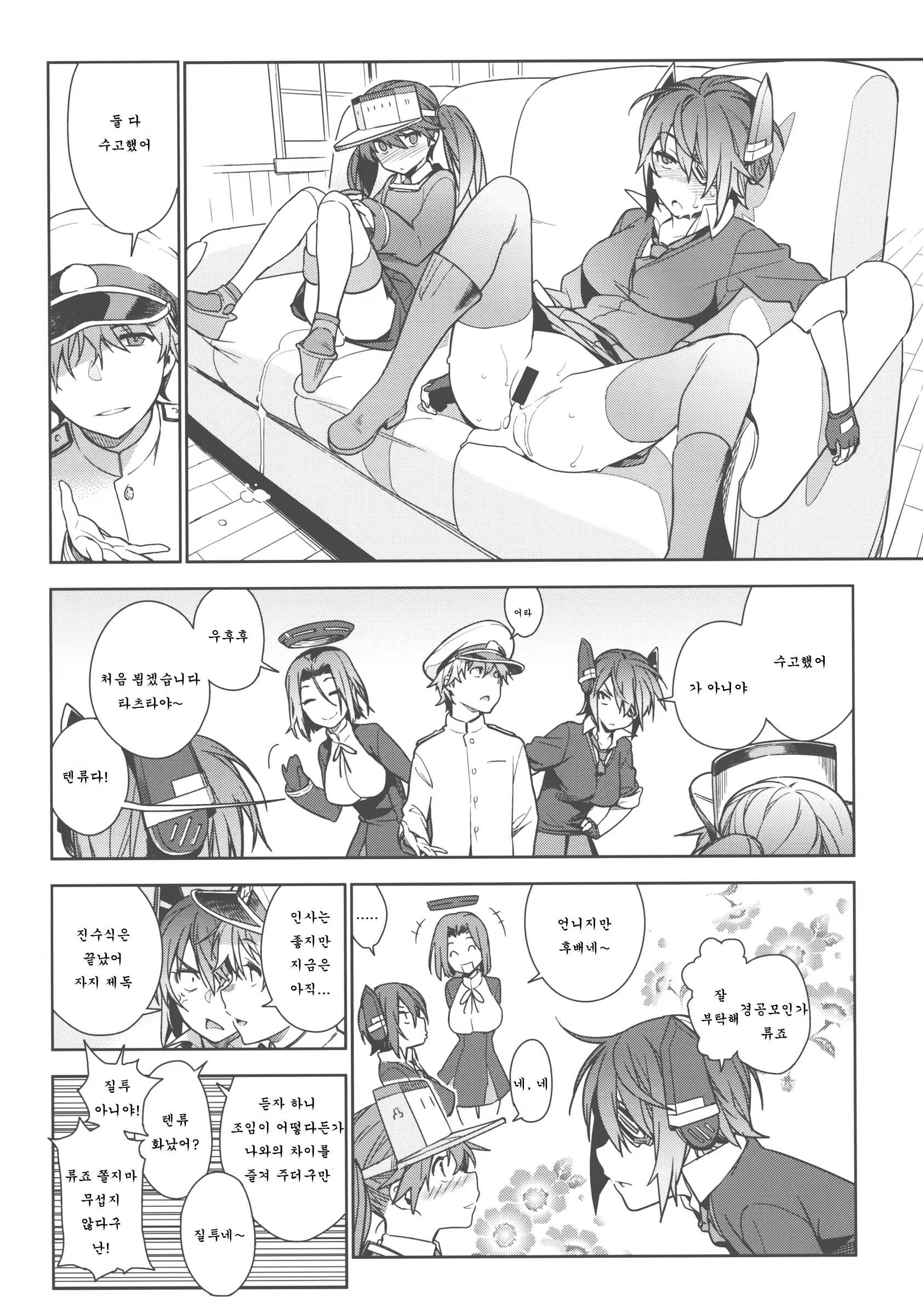Content 752151 - 20 페이지